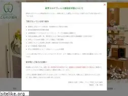 Sites similar to a-komorebishika.com