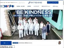 Sites similar to a-kotobuki.co.jp