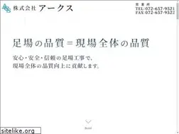 Sites similar to a-ks8.com