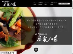 Sites similar to a-la-provence.com