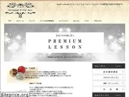 Sites similar to a-lafelicite.com