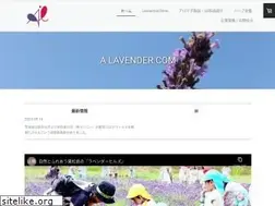 Sites similar to a-lavender-com.info