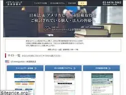 Sites similar to a-lawoffice.com
