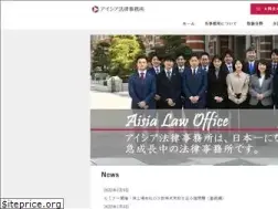 Sites similar to a-lawoffice.jp