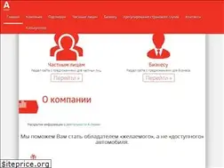 Sites similar to a-leasing.by