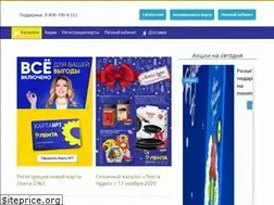 Sites similar to a-lenta.ru