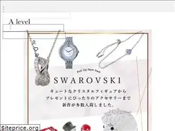 Sites similar to a-level.jp