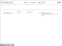 Sites similar to a-life.com.tw