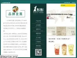 Sites similar to a-little-tea.com