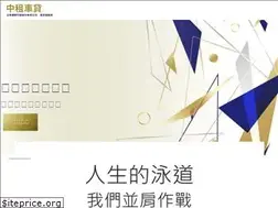 Sites similar to a-loan.com.tw