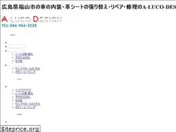 Sites similar to a-luco-design.jp