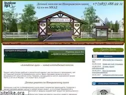 Sites similar to a-luga.ru
