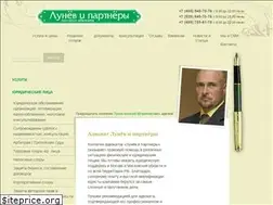 Sites similar to a-lunev.ru