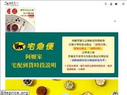Sites similar to a-ma520.com