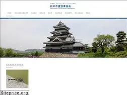 Sites similar to a-mac.or.jp
