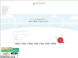 Sites similar to a-machi.jp
