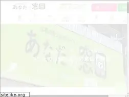 Sites similar to a-madoguchi.com