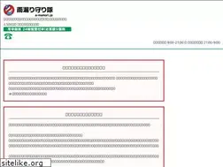 Sites similar to a-mamori.jp