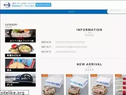 Sites similar to a-marine-shop.com