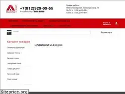 Sites similar to a-market.shop