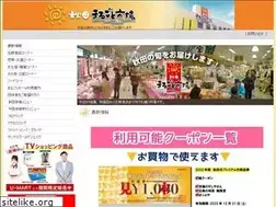 Sites similar to a-marugoto.net
