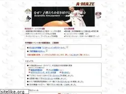 Sites similar to a-maze.co.jp