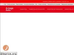 Sites similar to a-mega-auto.com