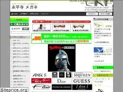 Sites similar to a-megane.com