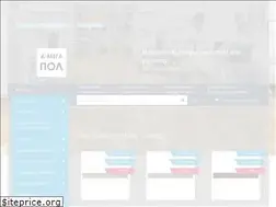 Sites similar to a-megapol.ru