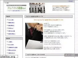 Sites similar to a-mensetu.com