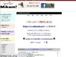 Sites similar to a-mikami.com