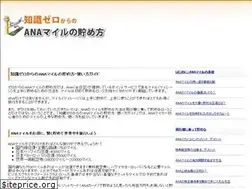 Sites similar to a-mileage.net