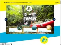Sites similar to a-minamimie.org