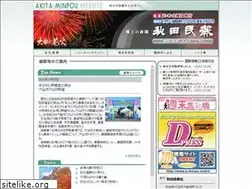 Sites similar to a-minpo.com