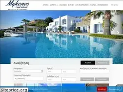 Sites similar to a-mykonos.gr