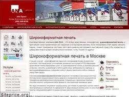 Sites similar to a-n-a.ru