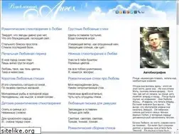 Sites similar to a-n-g-e-l.com