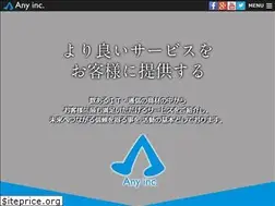 Sites similar to a-n-y.co.jp
