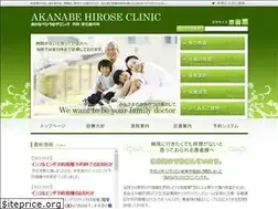 Sites similar to a-naika.com
