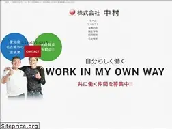 Sites similar to a-nakamura.jp
