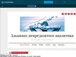 Sites similar to a-nalgin.livejournal.com