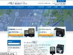 Sites similar to a-nett.info