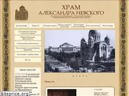 Sites similar to a-nevskogo.ru