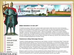 Sites similar to a-nevsky.ru