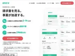 Sites similar to a-new.co.jp