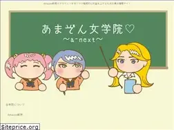 Sites similar to a-next.info