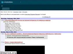 Sites similar to a-nikonov.livejournal.com