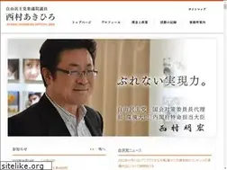 Sites similar to a-nishimura.jp