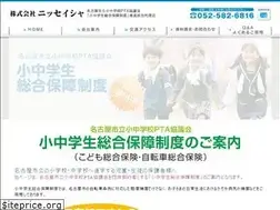 Sites similar to a-nissei.net