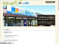 Sites similar to a-nitto.jp